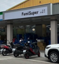 SUPER國際娛樂城