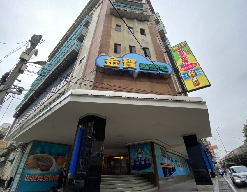 金寶遊藝場
